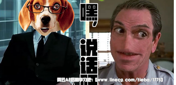 狗头人身,及各种搞怪表情特效