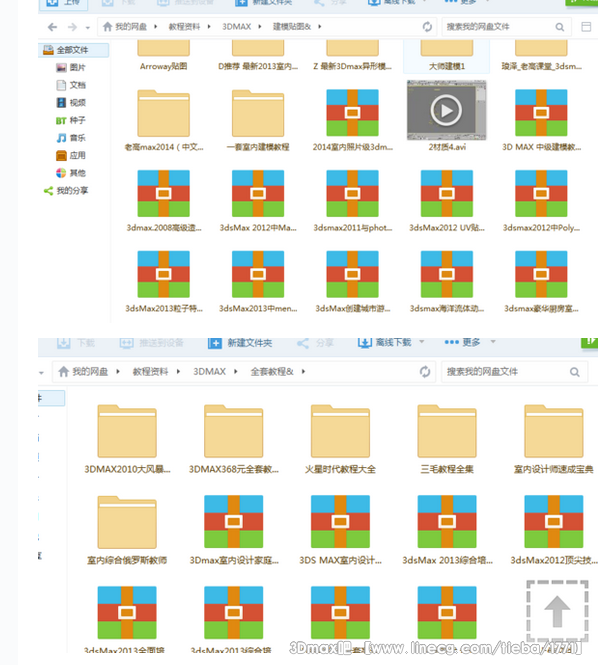 点击查看原图