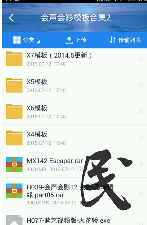 点击查看原图
