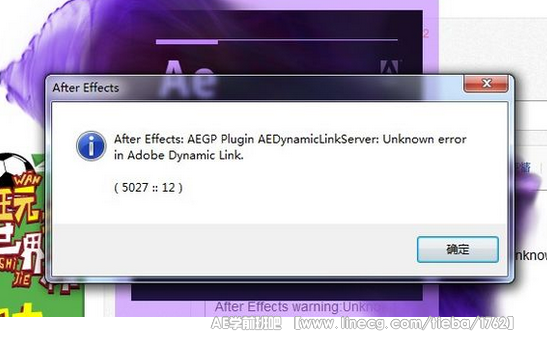 after effects aegp plugin aedynamiclinkserver download