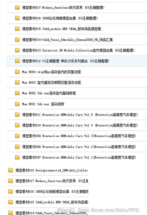 【资料\/共享】海量3dmax 贴图素材 模型 教程 