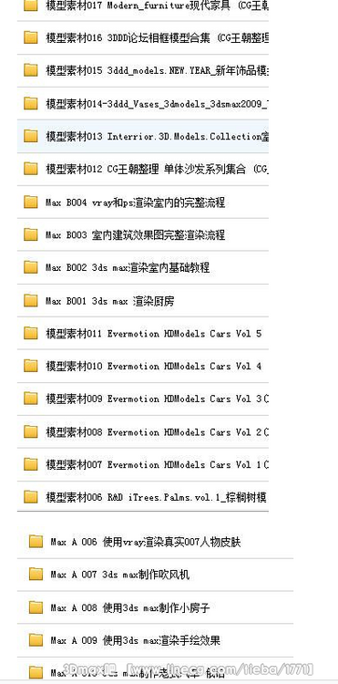 【资料\/共享】海量3dmax 贴图素材 模型 教程 