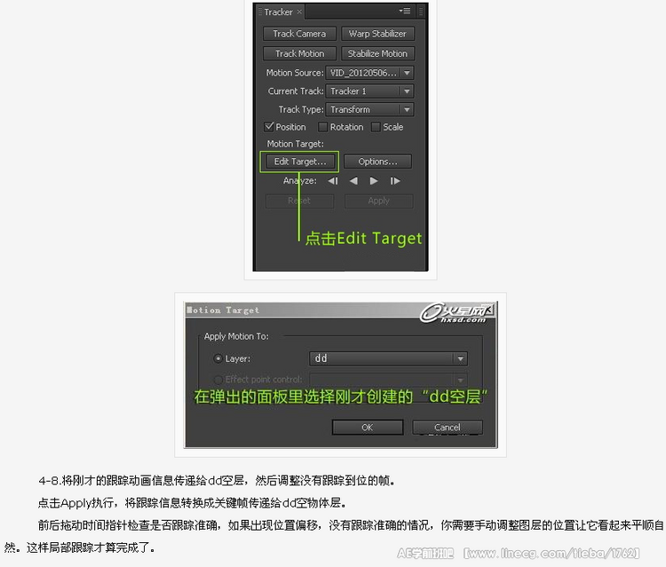 AE制作火焰特效视频 - AE学前班吧吧 - 直线网