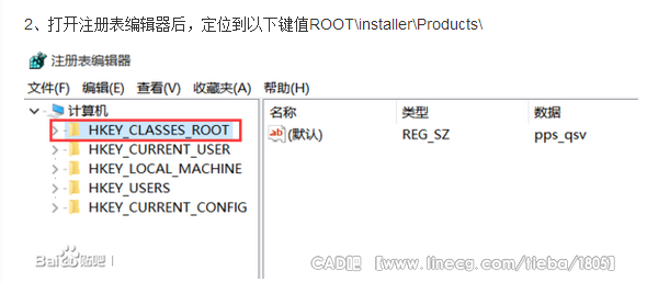 升级win10之后AutoCAD闪退解决办法(感觉大