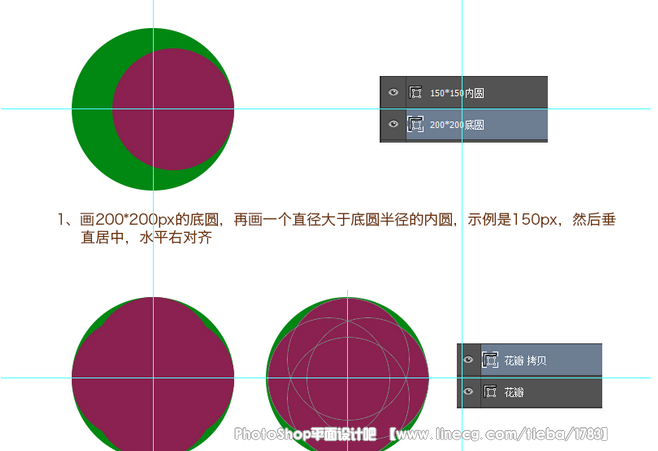 【交流】photoshop详细解析曲面四分环的画法总结