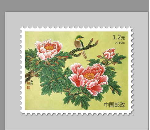 【教程】Photoshop制作逼真的中国风传统邮票