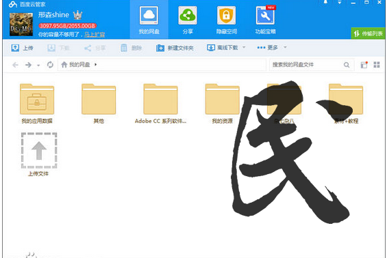 点击查看原图