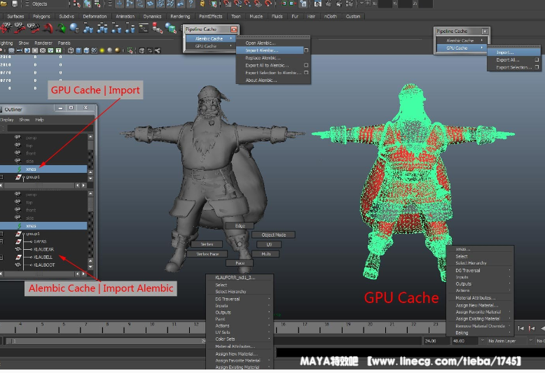 maya2013新功能完全解析