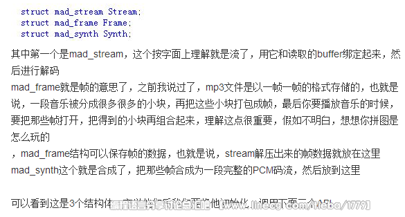 基于DirectSound的音乐播放与FFT频谱可视化