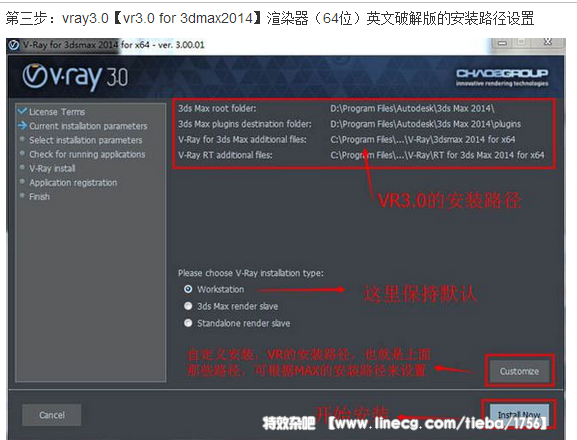 3dmax中文破解版_dota2英文配音改中文_3dmax2013英文改中文