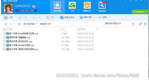 点击查看原图