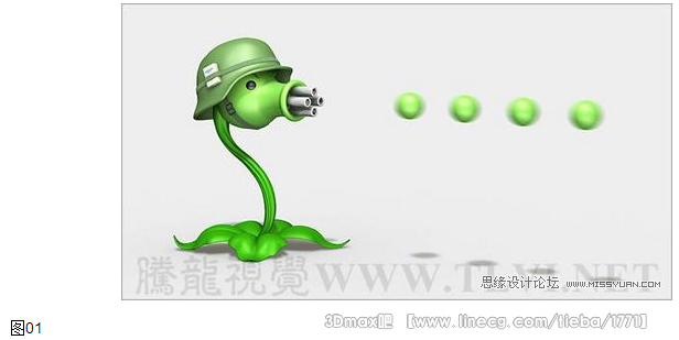 给植物大战僵尸机枪射手建模 - 3Dmax吧吧 - 直