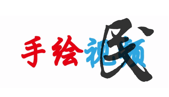 点击查看原图