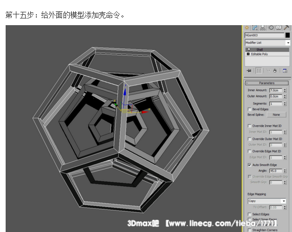 五边形镂空结构