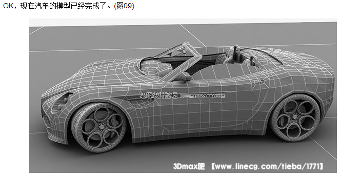 3ds MAX建模教程:制作逼真的敞篷跑车 - 3Dm