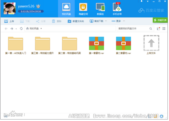 点击查看原图