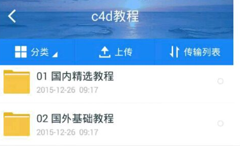 点击查看原图