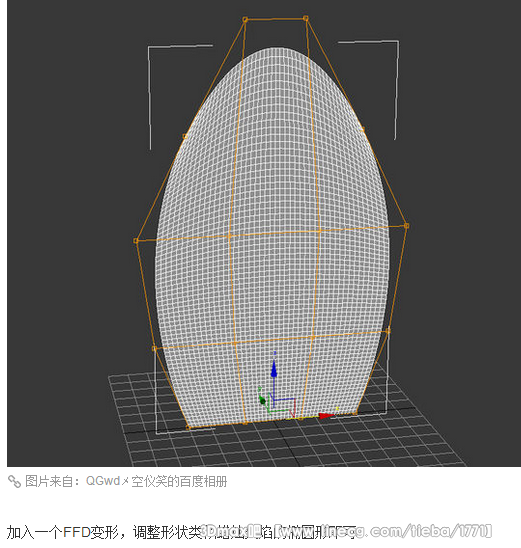 3dmax+AE快速制作卡通火焰 - 3Dmax吧吧 - 直