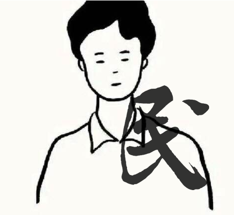 点击查看原图
