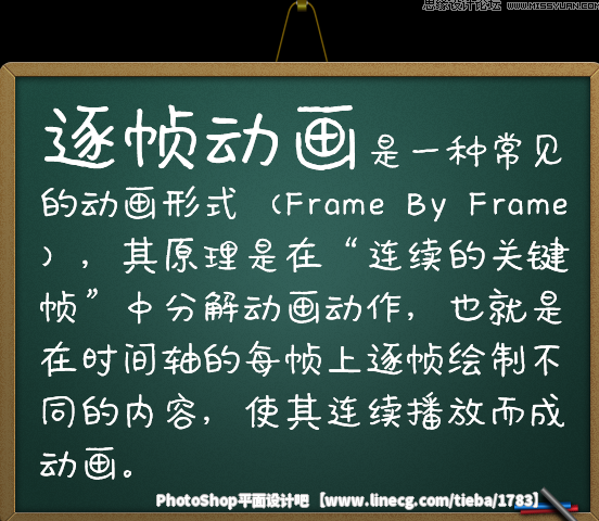 【表情】Photoshopv表情可爱的图片GIF动画送礼物的表情包教程图片