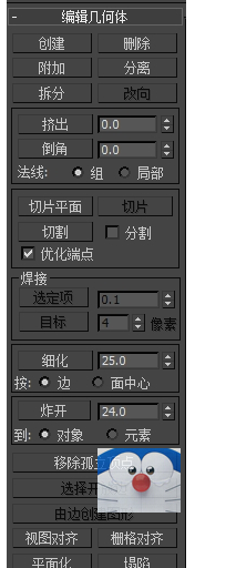 点击查看原图