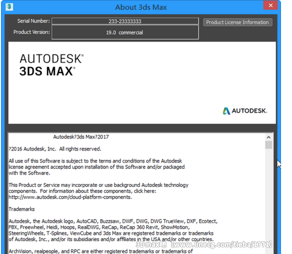 3dsMax2017官方下载以及安装和体验_3Dmax