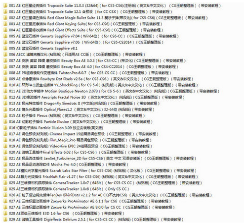 点击查看原图
