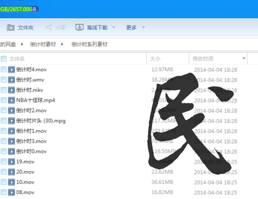 点击查看原图