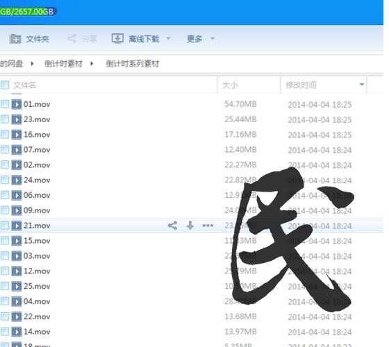 点击查看原图