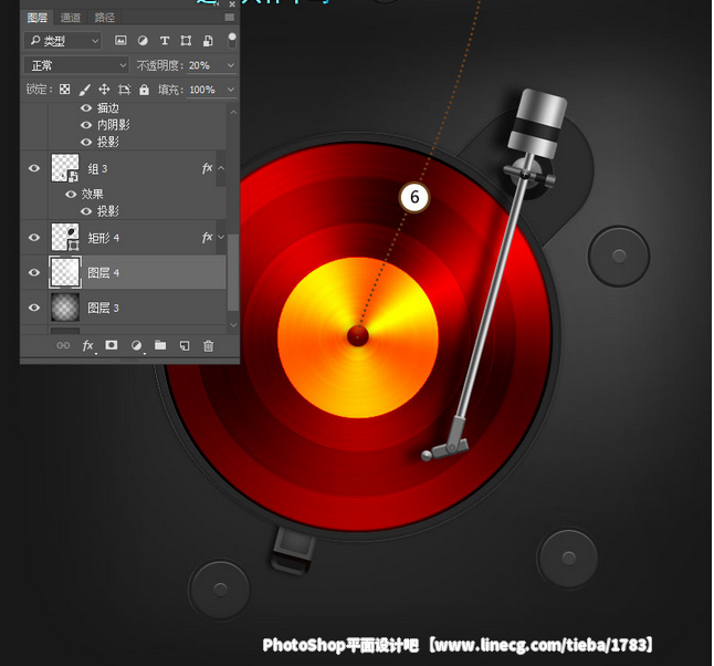 【教程】photoshop绘制逼真质感的唱片机效果