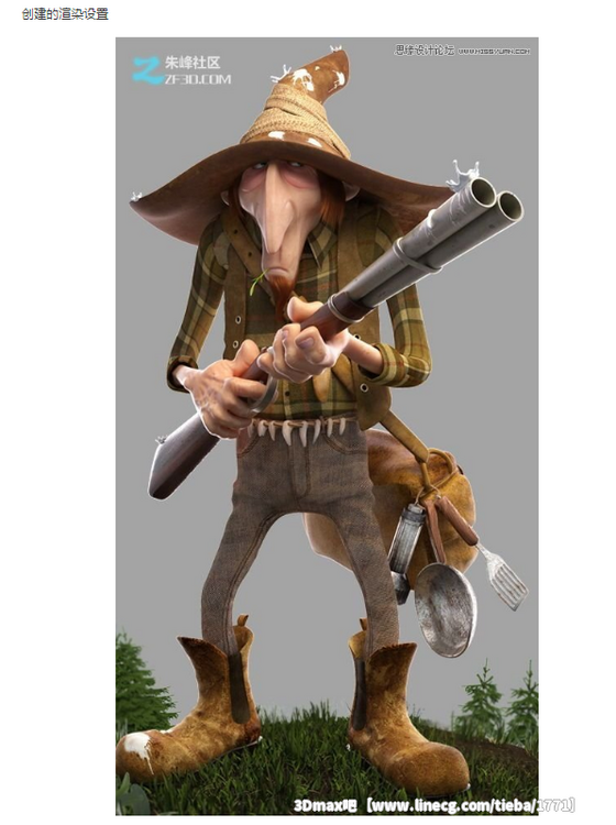 3dmax和zbrush制作瘦老头打鸟行动 - 3Dmax吧