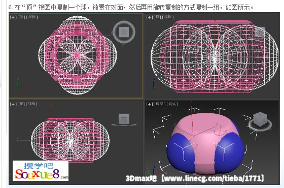 3dsmax2013使用布尔制作时尚圆凳3d模型建模实例教程