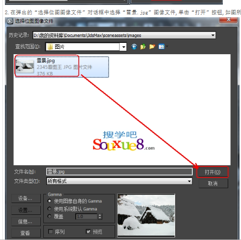 点击查看原图