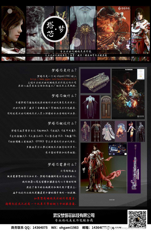点击查看原图